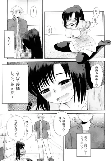 [Kameyoshi Ichiko] Hentaiteki na Kanojo Fhentai - Page 98