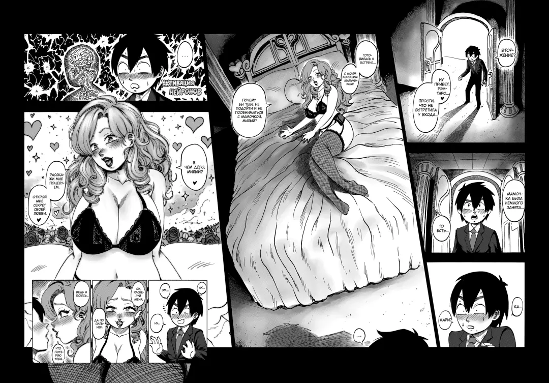 [Thepsychokat] A 100 Kanojo Doujin: The Boyfriend Who Really Really Really Really Really LOVES Hahari Fhentai.net - Page 7
