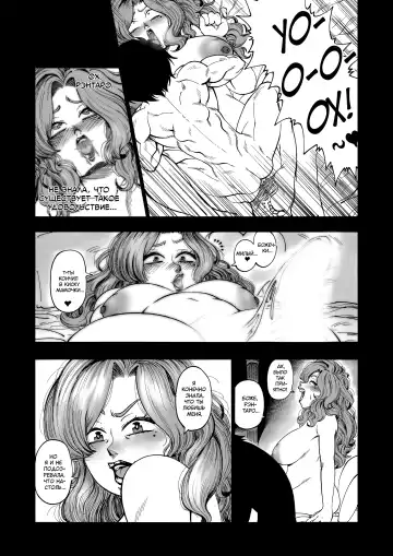 [Thepsychokat] A 100 Kanojo Doujin: The Boyfriend Who Really Really Really Really Really LOVES Hahari Fhentai.net - Page 24
