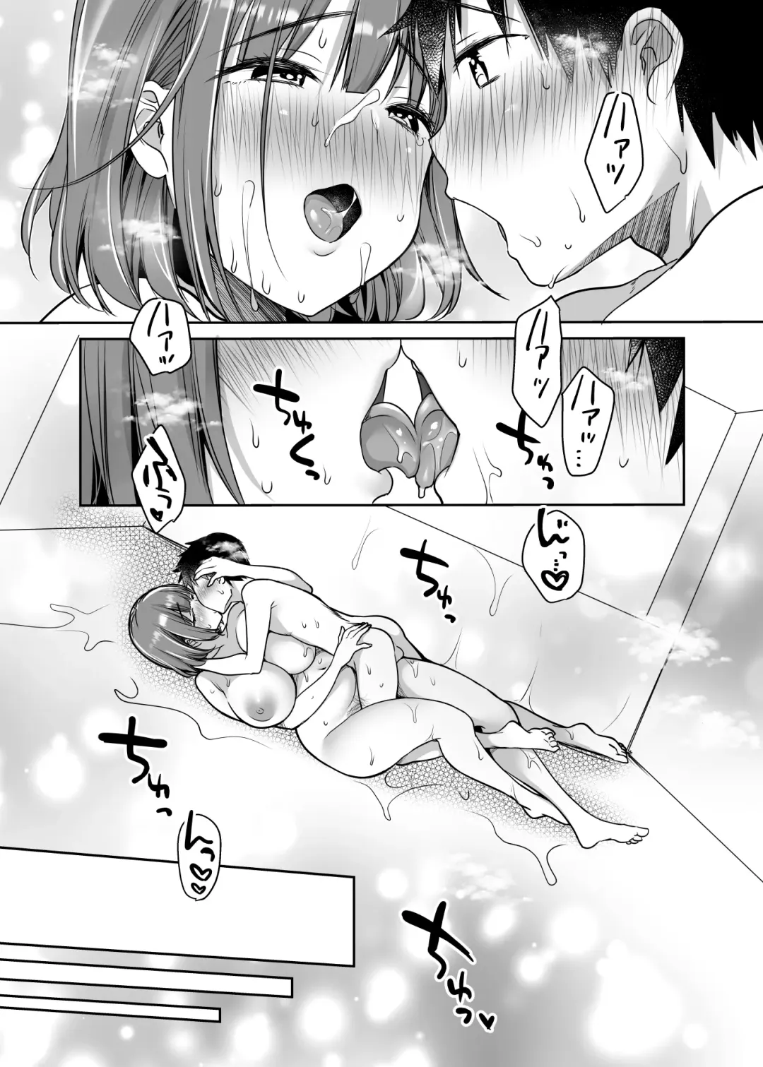 [Misaoka] Boku no Choushin Bakunyuu Kanojo wa Netorasenai! Fhentai.net - Page 67