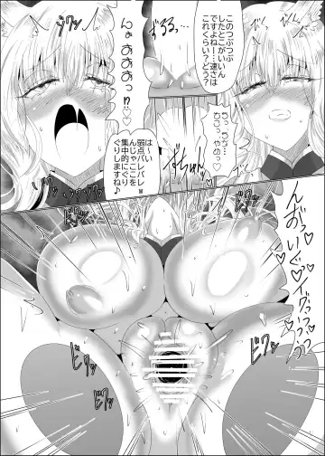 [Shinkawa Toyoichi] Ayagami Saimin ~TS Kyuubiko, Kutsujoku no Kounai Choukyou~ Fhentai - Page 20