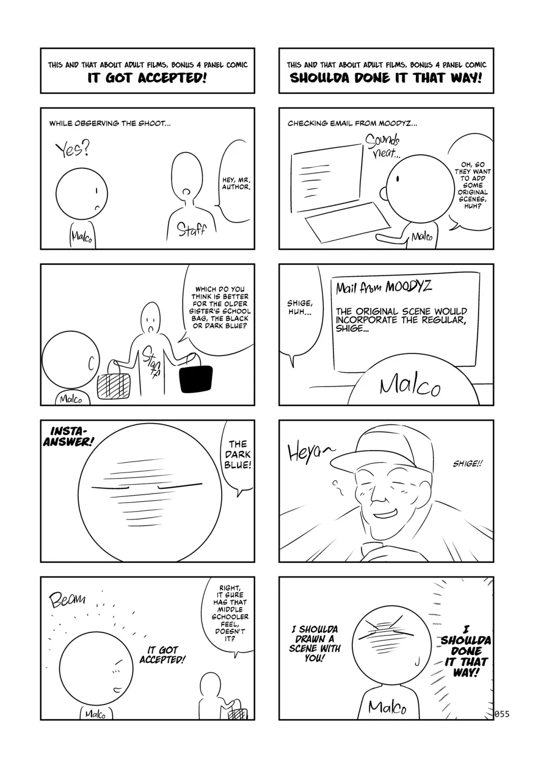 [Malcorond] Shimaidon Itadakimasu to Yorozu na Shoujo no Soushuuhen | A Taste of the Two Sisters Bowl and Various Girls Compilation Fhentai - Page 3