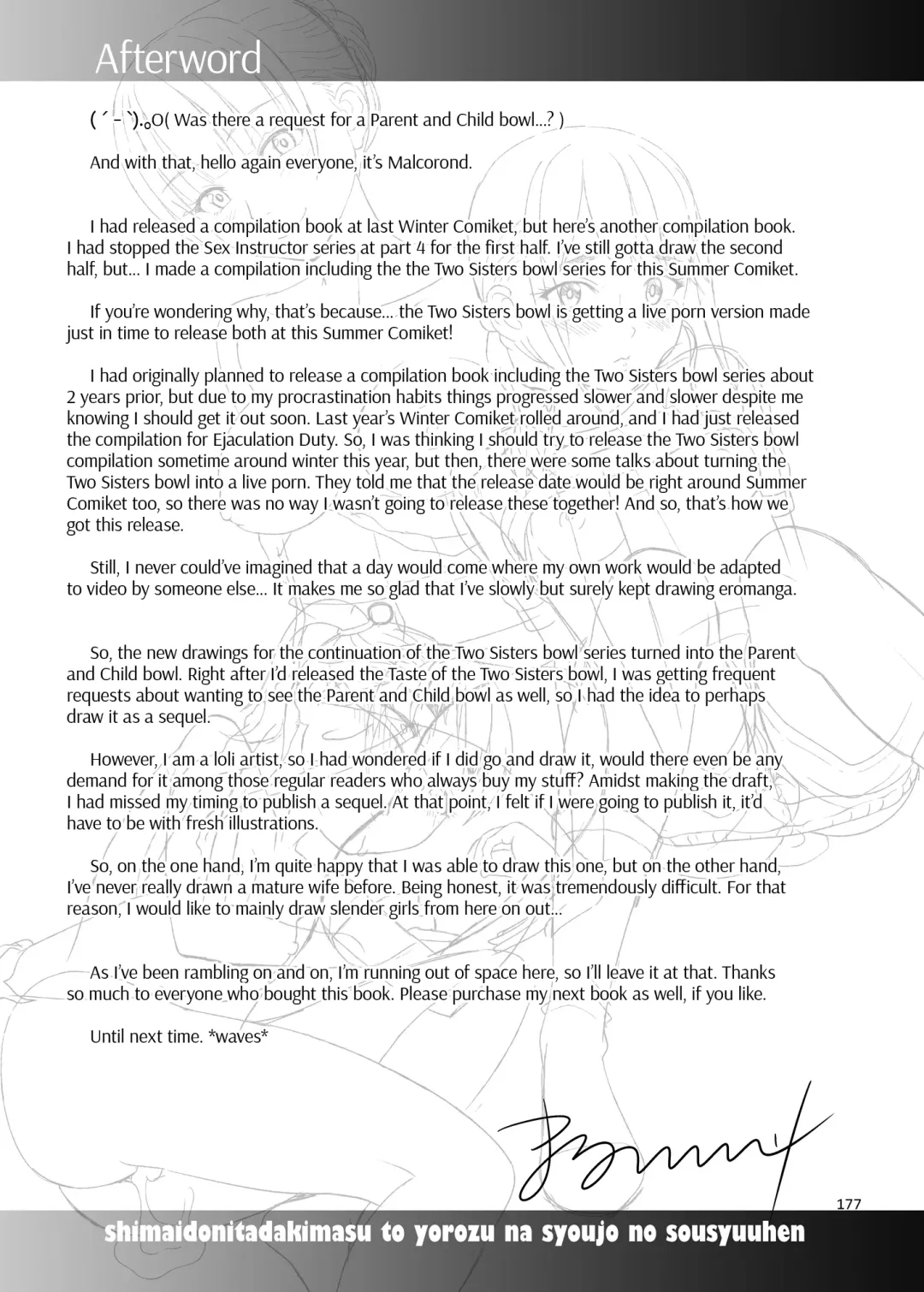 [Malcorond] Shimaidon Itadakimasu to Yorozu na Shoujo no Soushuuhen | A Taste of the Two Sisters Bowl and Various Girls Compilation Fhentai - Page 74