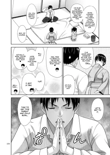 [Malcorond] Shimaidon Itadakimasu to Yorozu na Shoujo no Soushuuhen | A Taste of the Two Sisters Bowl and Various Girls Compilation Fhentai - Page 53