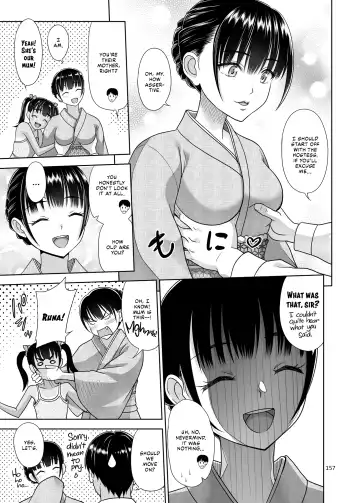 [Malcorond] Shimaidon Itadakimasu to Yorozu na Shoujo no Soushuuhen | A Taste of the Two Sisters Bowl and Various Girls Compilation Fhentai - Page 54
