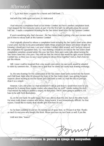 [Malcorond] Shimaidon Itadakimasu to Yorozu na Shoujo no Soushuuhen | A Taste of the Two Sisters Bowl and Various Girls Compilation Fhentai - Page 74