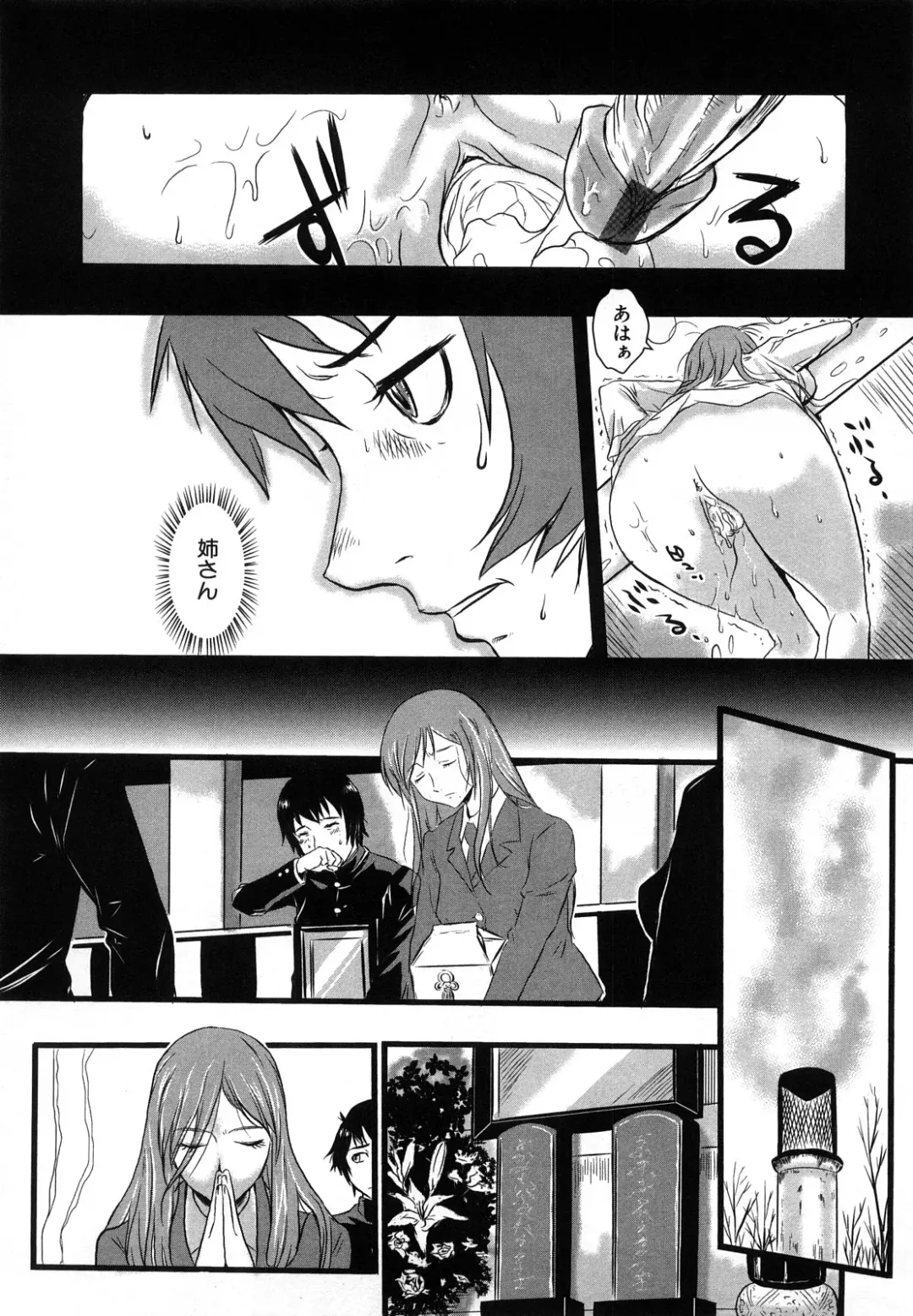 [Kakutou Oukoku] Baku Ero!! Hisho no Oshigoto Fhentai - Page 137