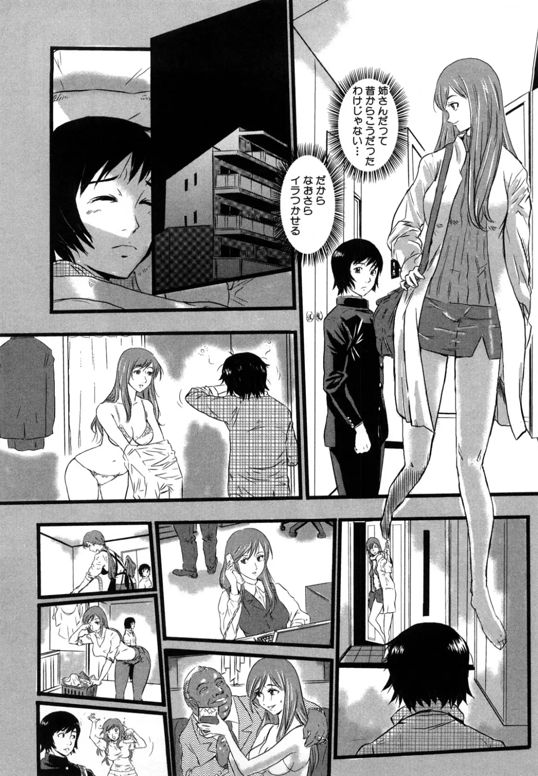 [Kakutou Oukoku] Baku Ero!! Hisho no Oshigoto Fhentai - Page 139