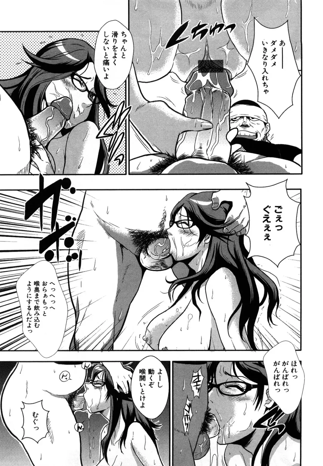 [Kakutou Oukoku] Baku Ero!! Hisho no Oshigoto Fhentai - Page 159