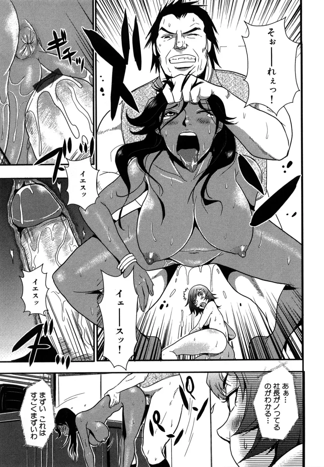 [Kakutou Oukoku] Baku Ero!! Hisho no Oshigoto Fhentai - Page 29