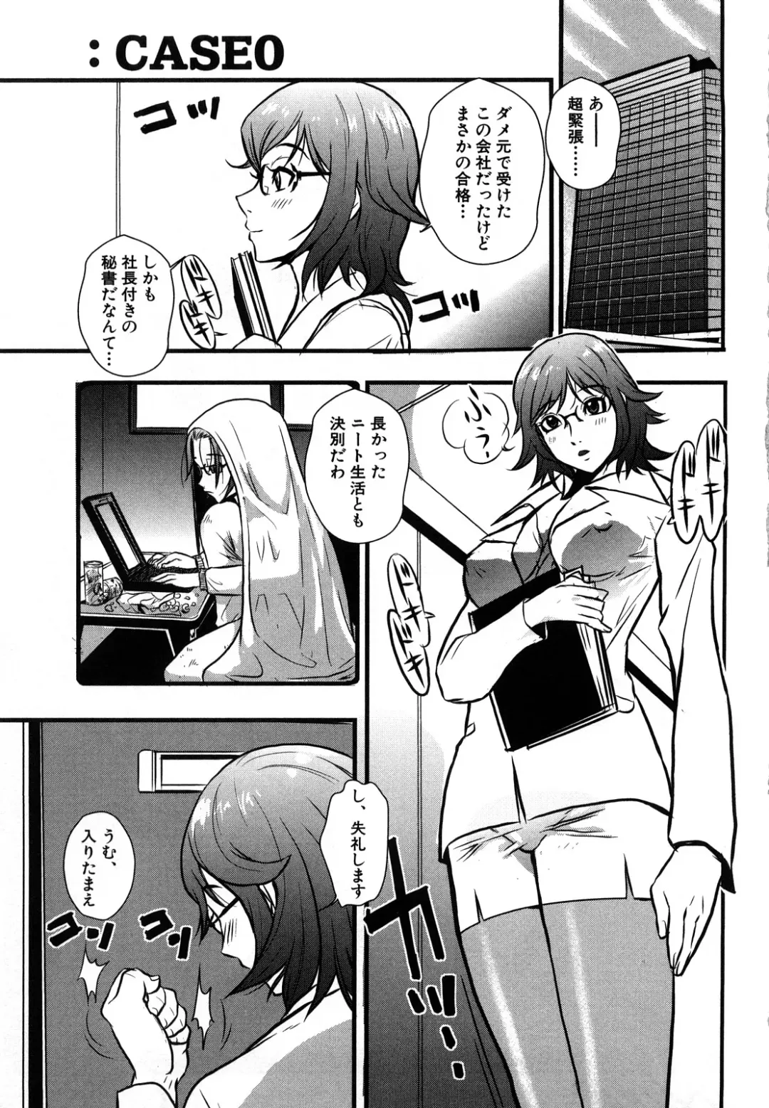 [Kakutou Oukoku] Baku Ero!! Hisho no Oshigoto Fhentai - Page 7