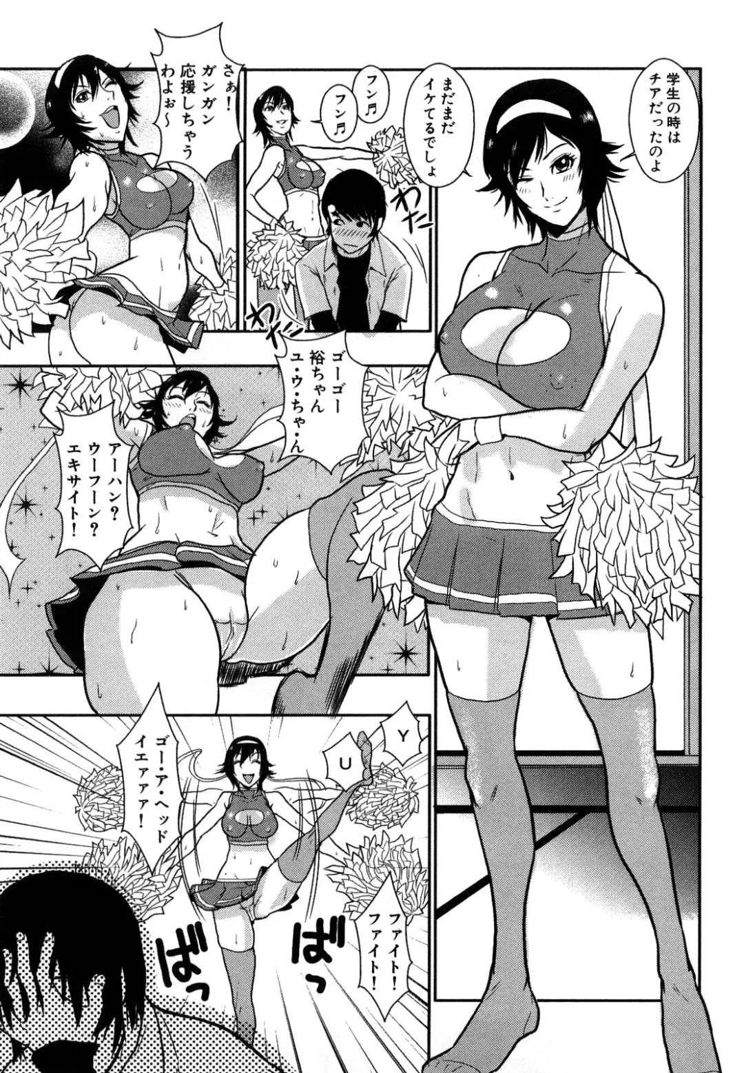 [Kakutou Oukoku] Baku Ero!! Hisho no Oshigoto Fhentai - Page 77