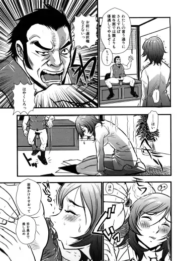 [Kakutou Oukoku] Baku Ero!! Hisho no Oshigoto Fhentai - Page 11