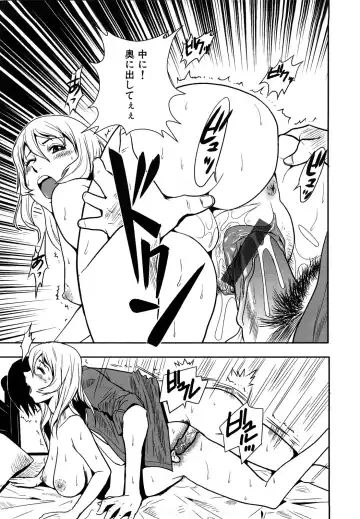 [Kakutou Oukoku] Baku Ero!! Hisho no Oshigoto Fhentai - Page 112