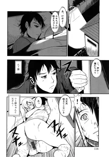 [Kakutou Oukoku] Baku Ero!! Hisho no Oshigoto Fhentai - Page 114