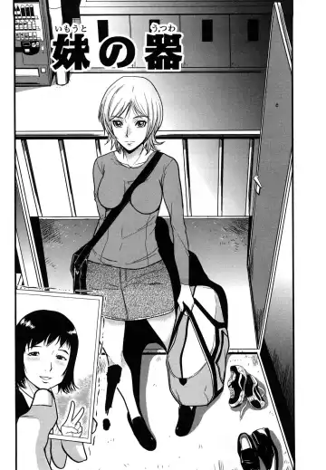 [Kakutou Oukoku] Baku Ero!! Hisho no Oshigoto Fhentai - Page 120