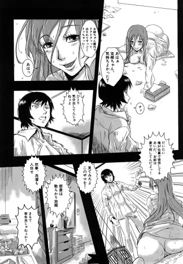 [Kakutou Oukoku] Baku Ero!! Hisho no Oshigoto Fhentai - Page 138