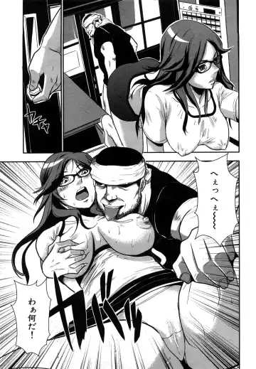 [Kakutou Oukoku] Baku Ero!! Hisho no Oshigoto Fhentai - Page 155