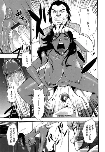 [Kakutou Oukoku] Baku Ero!! Hisho no Oshigoto Fhentai - Page 29