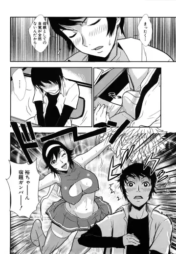 [Kakutou Oukoku] Baku Ero!! Hisho no Oshigoto Fhentai - Page 76