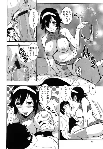 [Kakutou Oukoku] Baku Ero!! Hisho no Oshigoto Fhentai - Page 82