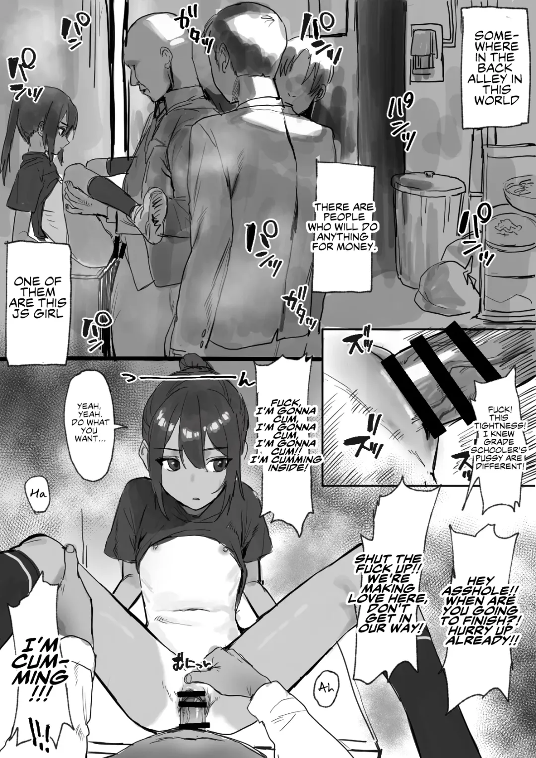 [Cosbi] Doko ka no Rojiura | Somewhere In The Back Alley Fhentai - Page 4