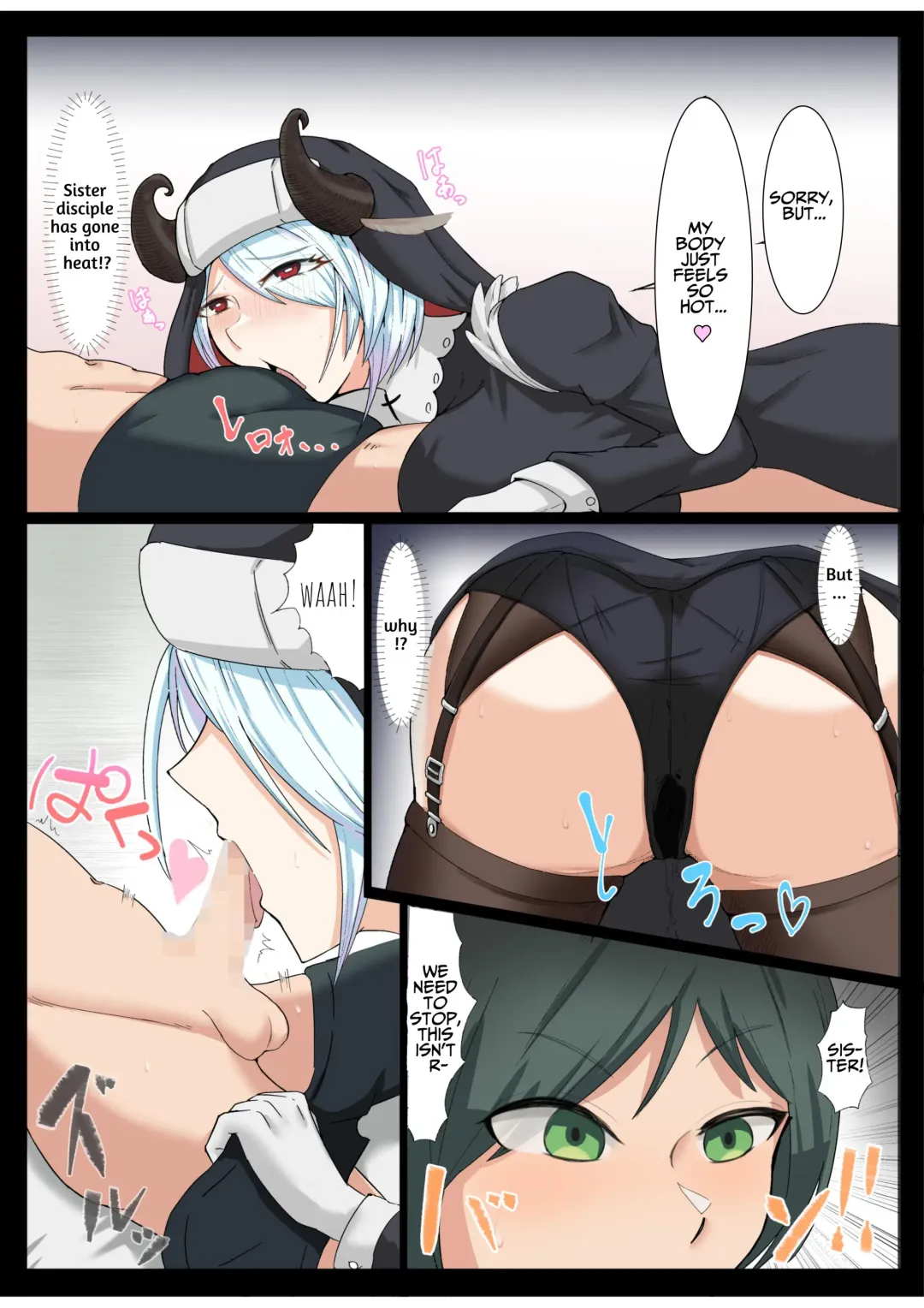 [Enryu] Boku no Sister Maid Shitei ga Succubus ni natte Hatsujou Shichatta!? | My Nunmaid Became A Succubus In Heat!? ~The Sexy Struggles Of Christine The Witch!!~ Fhentai - Page 13