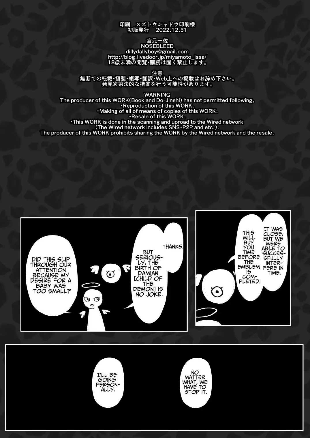 [Miyamoto Issa] Kuro-Gyaru Succubus Maid Devours Her Master Fhentai - Page 36