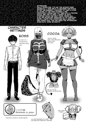 [Miyamoto Issa] Kuro-Gyaru Succubus Maid Devours Her Master Fhentai - Page 26