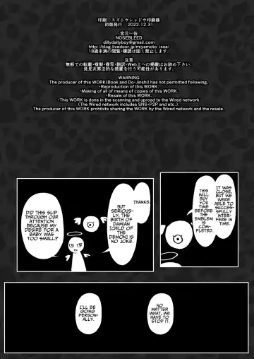 [Miyamoto Issa] Kuro-Gyaru Succubus Maid Devours Her Master Fhentai - Page 36