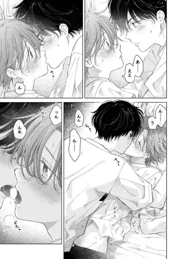 [Tanakamori Yokota] Seitenkan Appli no Tadashii Tsukaikata 2 | How to use Gender-Changing Apps Properly 2 Fhentai.net - Page 17