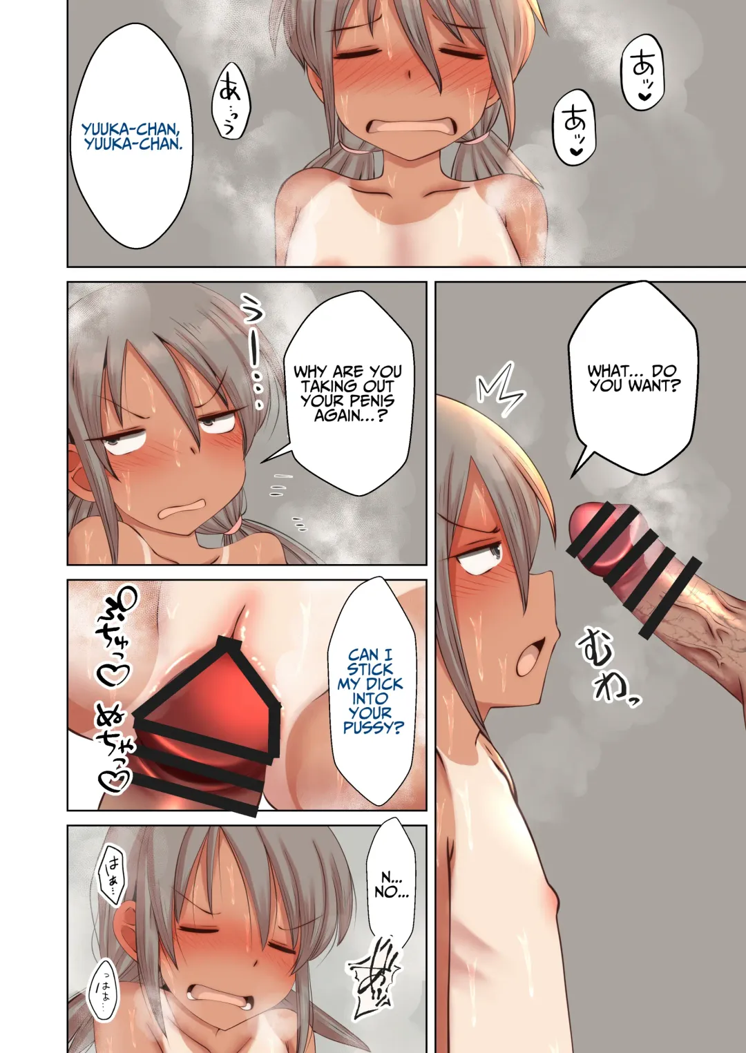 [Furafura] Ice de Chinchin Shabutte Kureru Yuuka-chan | Yuuka-chan Sucks Dick For Icepops Fhentai.net - Page 15