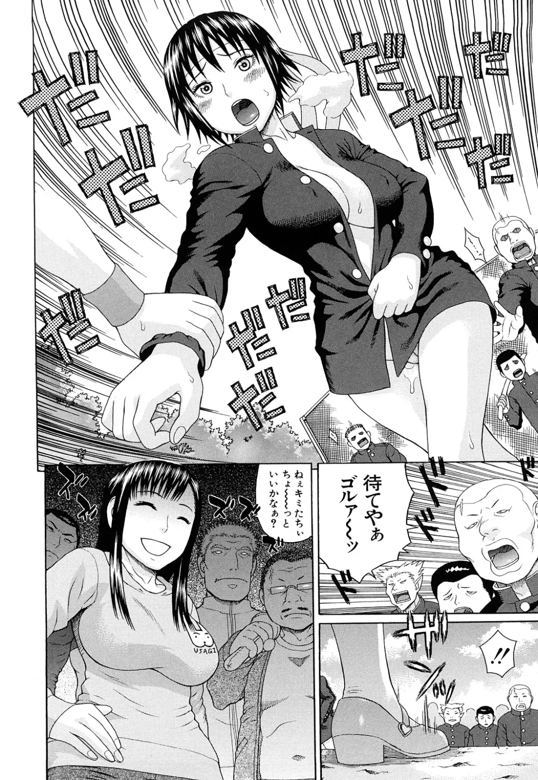 [Dakouin Saburou] Taiikukaikei Oshiegogui Fhentai - Page 149