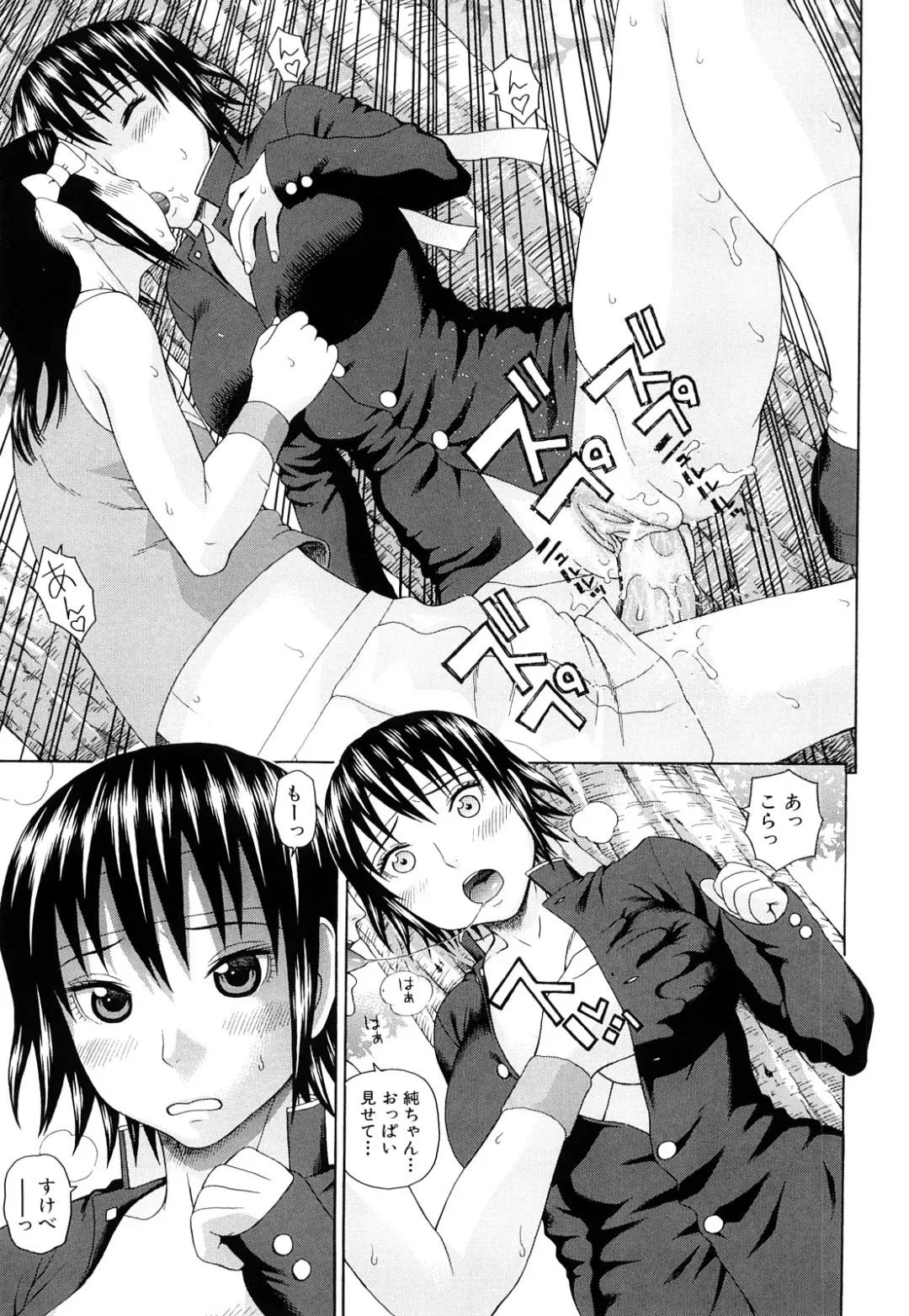 [Dakouin Saburou] Taiikukaikei Oshiegogui Fhentai - Page 156