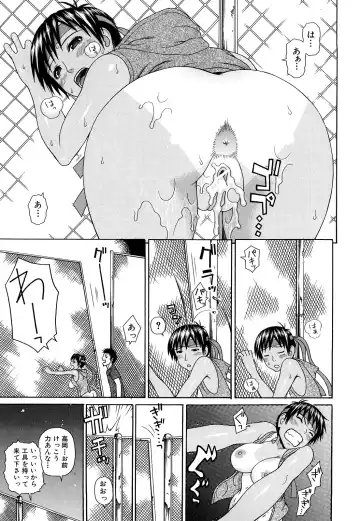 [Dakouin Saburou] Taiikukaikei Oshiegogui Fhentai - Page 108