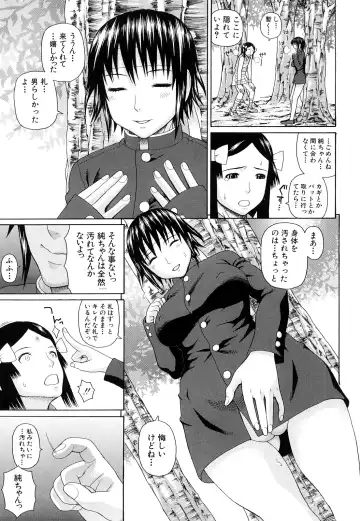 [Dakouin Saburou] Taiikukaikei Oshiegogui Fhentai - Page 150