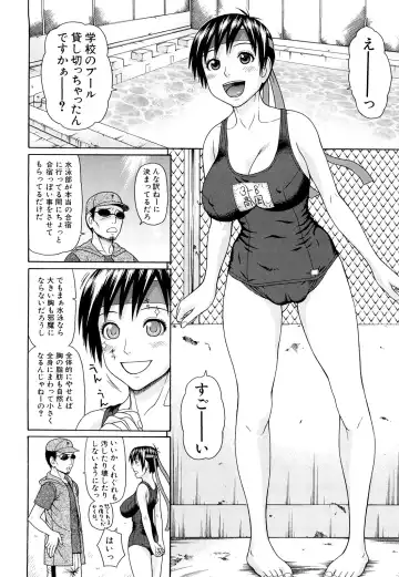 [Dakouin Saburou] Taiikukaikei Oshiegogui Fhentai - Page 89