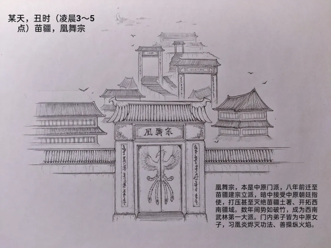 [Little Fat] 女侠2 Fhentai - Page 3