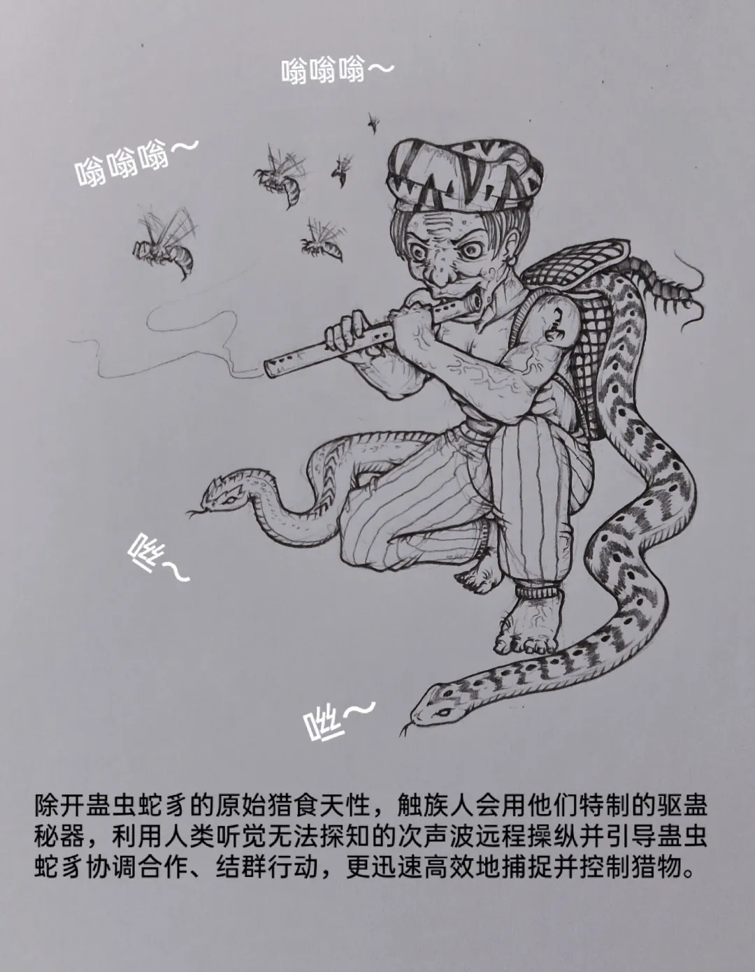 [Little Fat] 女侠2 Fhentai - Page 33