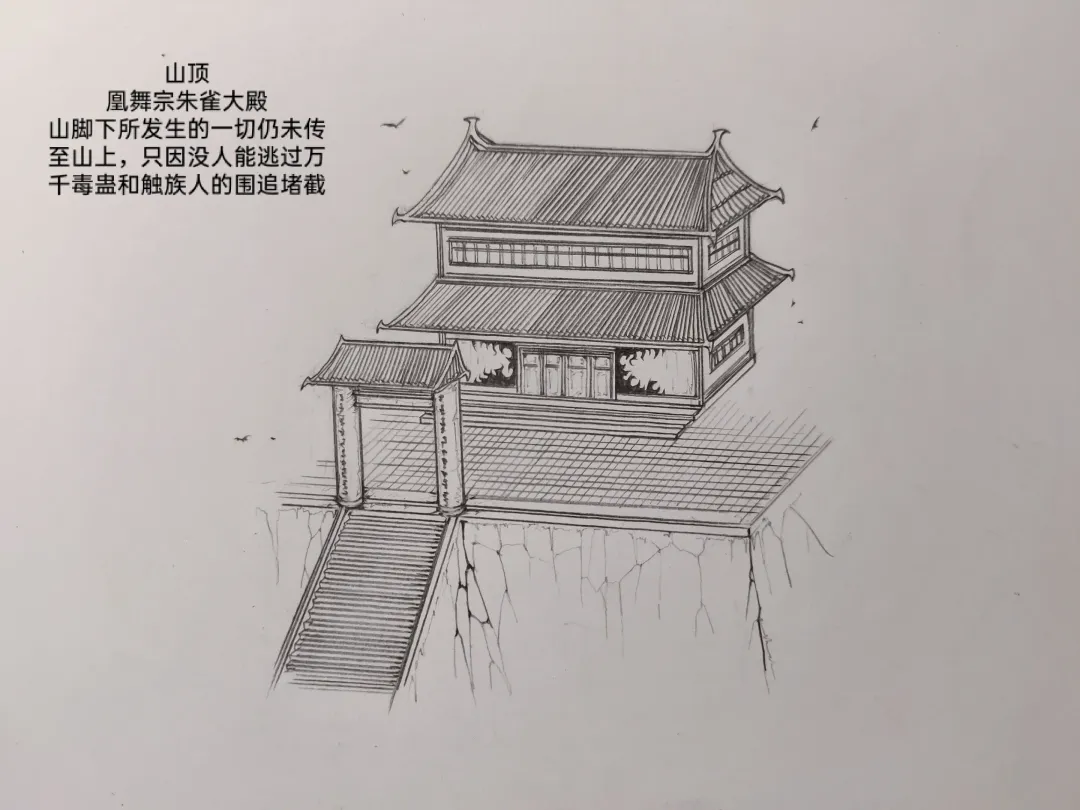 [Little Fat] 女侠2 Fhentai - Page 46