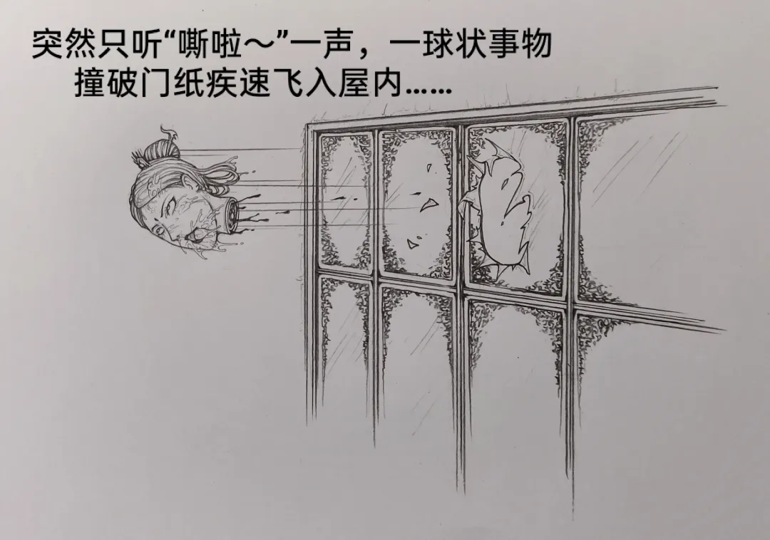 [Little Fat] 女侠2 Fhentai - Page 49