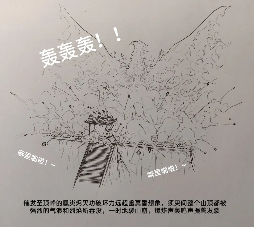 [Little Fat] 女侠2 Fhentai - Page 62