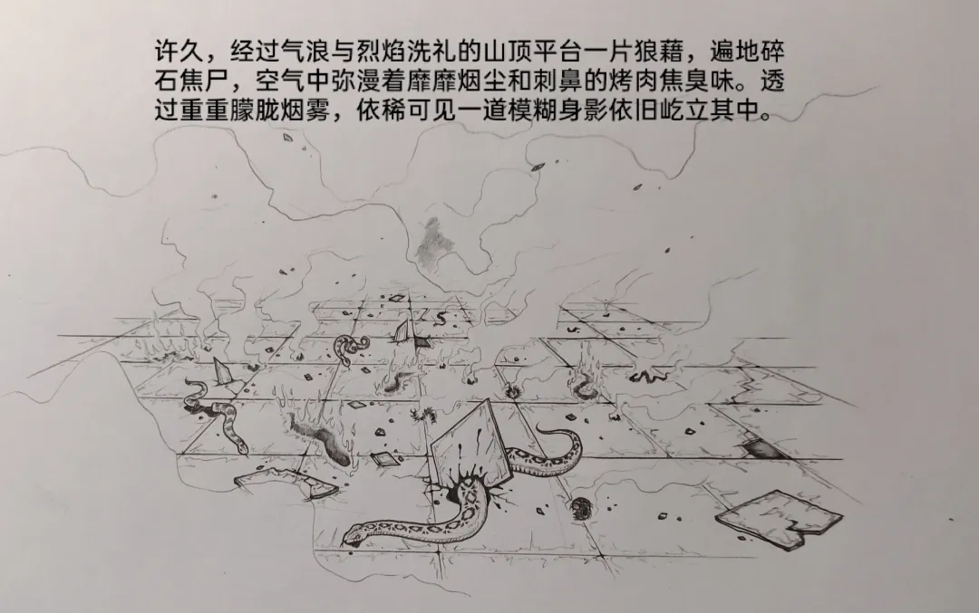 [Little Fat] 女侠2 Fhentai - Page 63