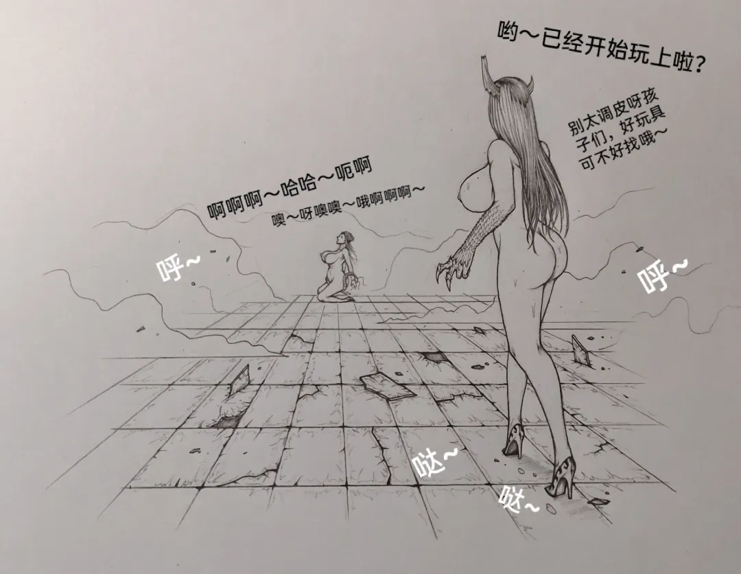 [Little Fat] 女侠2 Fhentai - Page 75