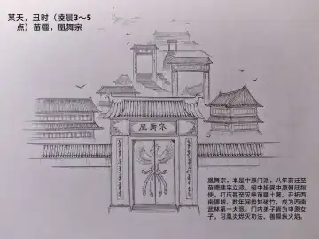 [Little Fat] 女侠2 Fhentai - Page 3