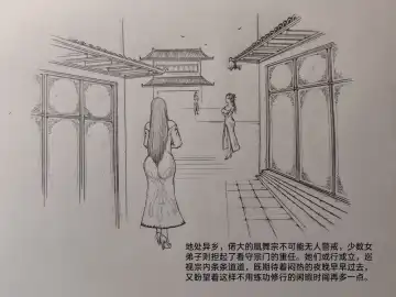 [Little Fat] 女侠2 Fhentai - Page 5