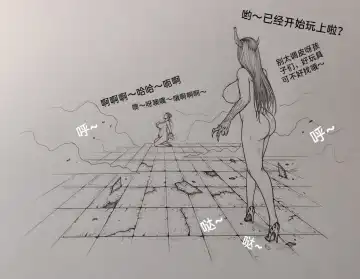 [Little Fat] 女侠2 Fhentai - Page 75