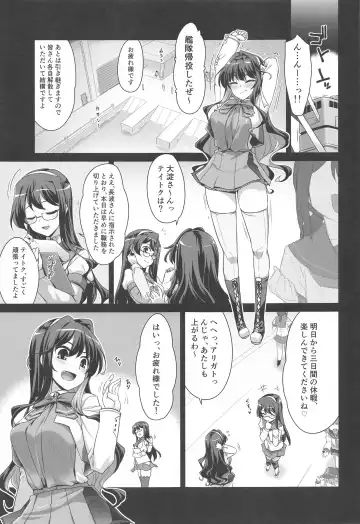 [Yositama] Milky DD Wake up! Holiday! Naganami-sama! Fhentai.net - Page 2