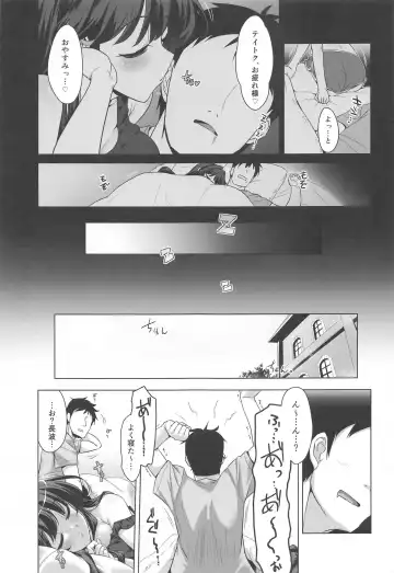 [Yositama] Milky DD Wake up! Holiday! Naganami-sama! Fhentai.net - Page 4