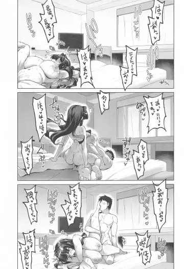 [Yositama] Milky DD Wake up! Holiday! Naganami-sama! Fhentai.net - Page 18